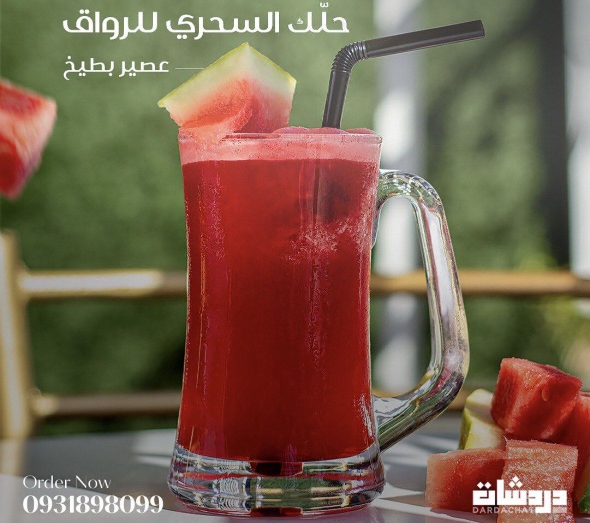 بطيخ احمر