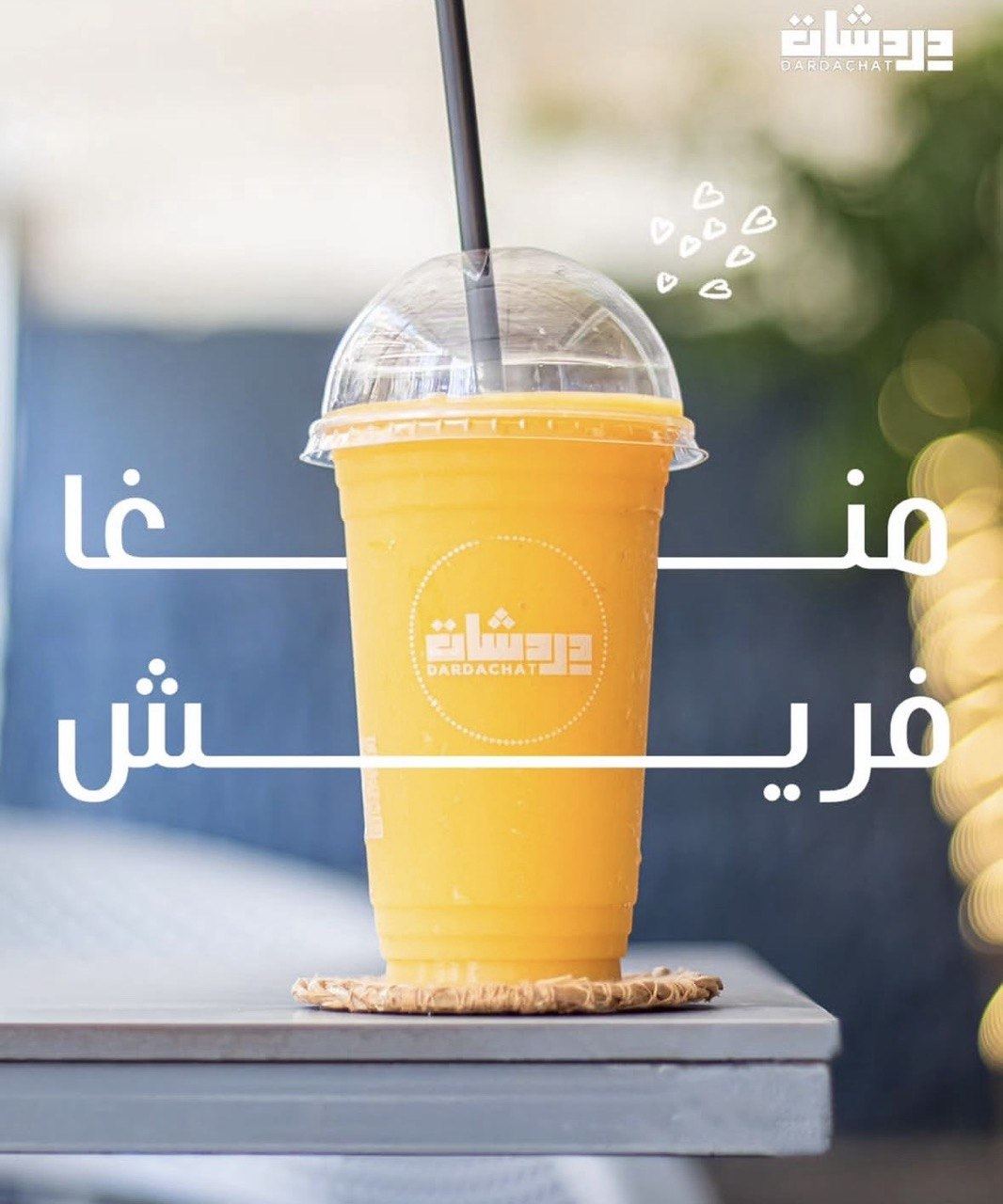 مانغو